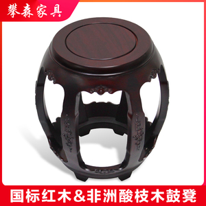 非洲酸枝木鼓凳圆凳仿古雕花实木古筝换鞋凳茶几茶桌茶台小凳子