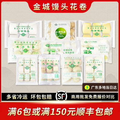 营养儿童小馒头速食早餐