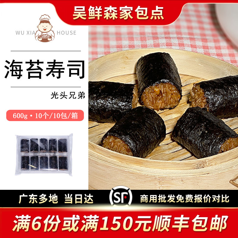 光头兄弟-18度糯米广东省600g