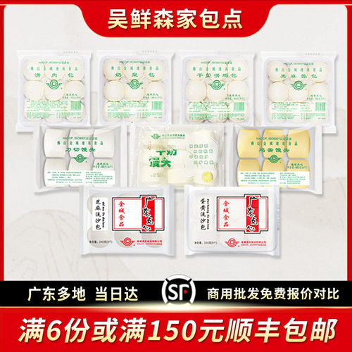 花卷馒头白馒头广式早茶点心