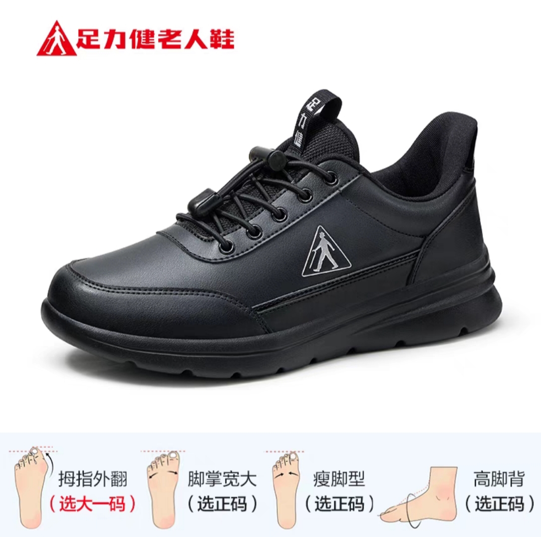 皮鞋足力健春秋防水软底
