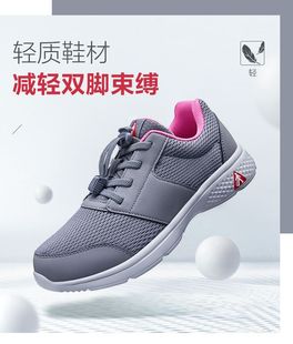 休闲 足力健正品 妈妈鞋 散步鞋 19103春秋软底防滑轻便中老年健步鞋