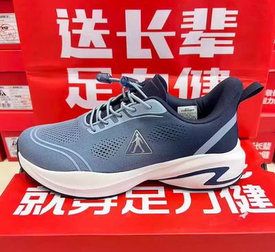 足力健老人鞋正品爸妈鞋春夏季透气软弹运动鞋25131001A