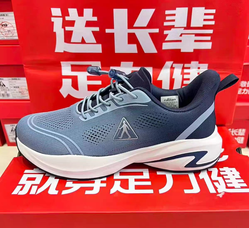 足力健老人鞋艾草正品爸妈鞋春秋季透气软弹运动鞋25131001A