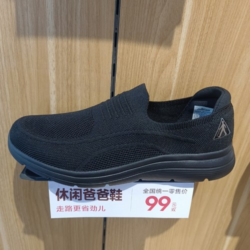 足力健老人鞋26117003N正品夏款一脚蹬99爸爸鞋软底轻不累脚散步