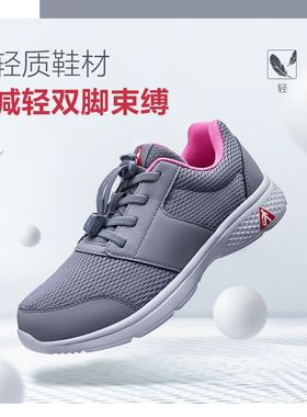 足力健正品散步布鞋妈妈鞋19103春秋软底防滑轻便中老年健步休闲