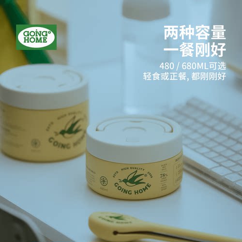 高颜值小巧便携超长保温饭盒