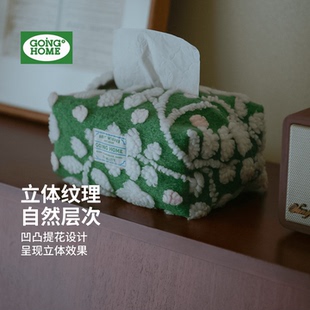布艺提花纸巾盒家用客厅餐桌抽纸盒创意收纳盒特别好看悬挂式布包
