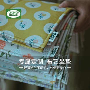 通用餐椅学校椅子座垫椅垫办公室凳子屁股垫定制 椅子垫子坐垫四季