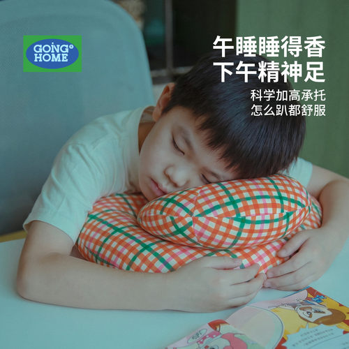 纯棉透气趴睡枕不闷热儿童午睡枕