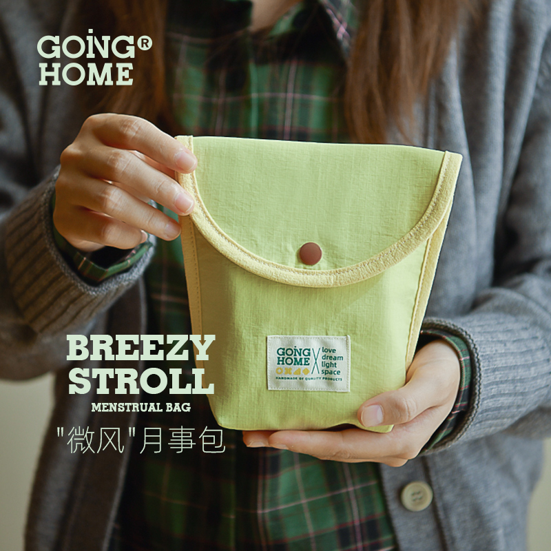 女生手提纸巾卫生巾收纳包小拎袋