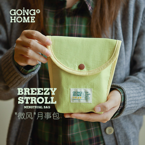 女生手提纸巾卫生巾收纳包小拎袋
