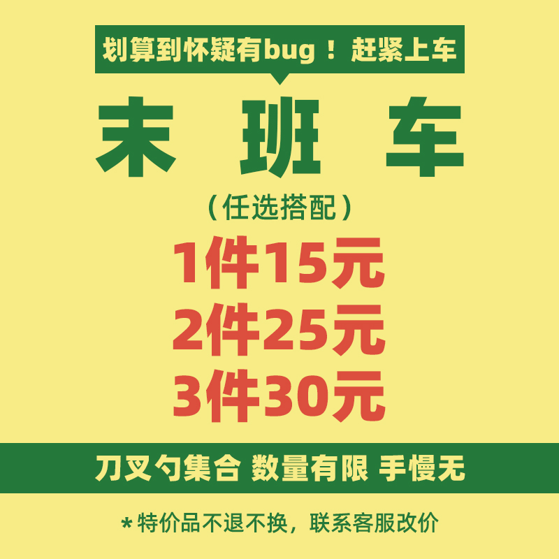 打折清仓不锈钢西餐牛排刀叉筷子