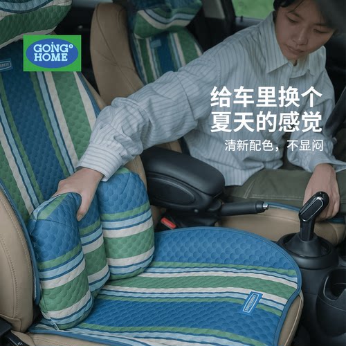 【高颜值内饰】汽车一下变好看