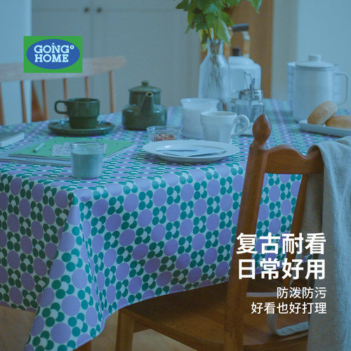 【防水防污】客厅餐厅长方形桌布