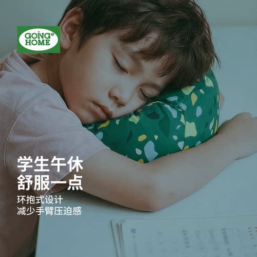 午休趴桌再也不会脖子疼