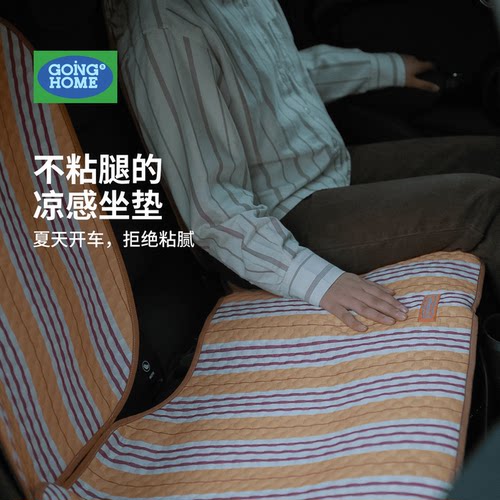 四季防滑透气坐垫防滑超舒适