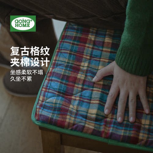 【防滑不移位】格纹坐垫长凳专用