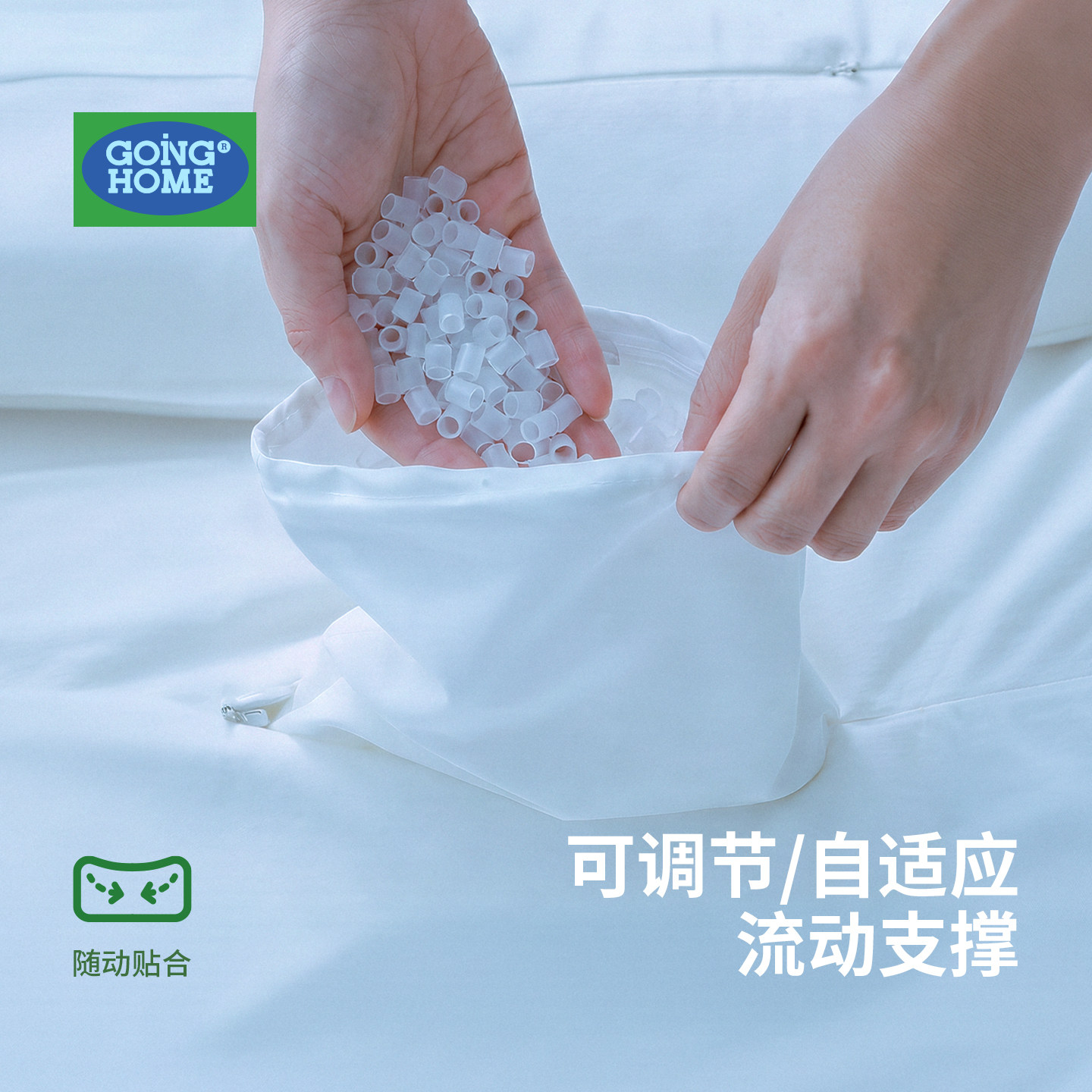 【日本进口】pe枕芯填充物原料图片