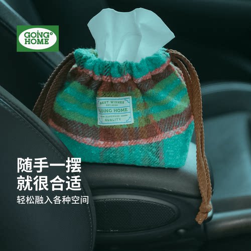 【汽车装饰】复古轻奢车内纸巾袋