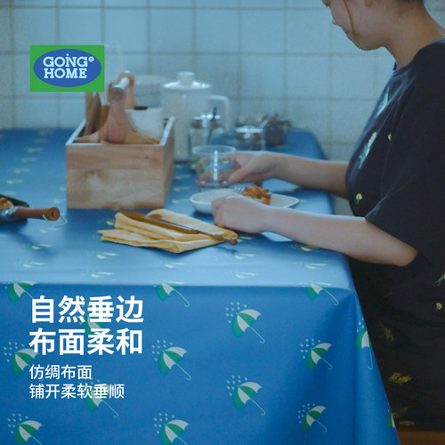 【TPU防水】简约蓝色长方形桌布