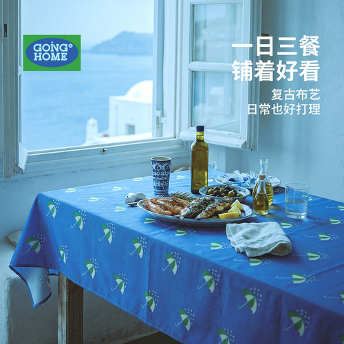 【防水防油】餐桌家用茶几桌布垫