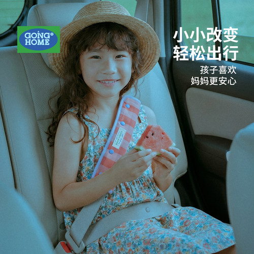 【四季通用】安全带护肩套防磨衣