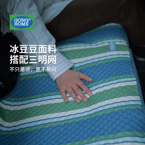 汽车坐垫防滑不走位开车更安全