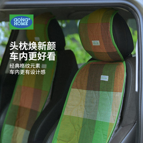 【防油耐脏】通用款汽车头枕垫
