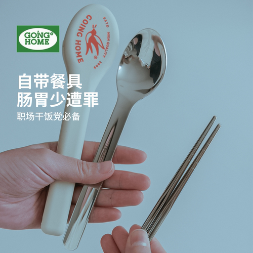 筷子勺子套装食品级不锈钢