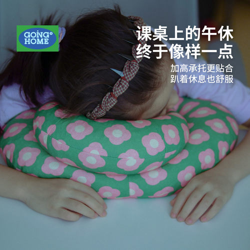 【A类纯棉】婴儿面料儿童午睡枕