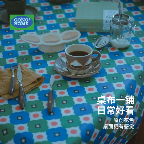 【防水防油】一擦免洗茶几桌布