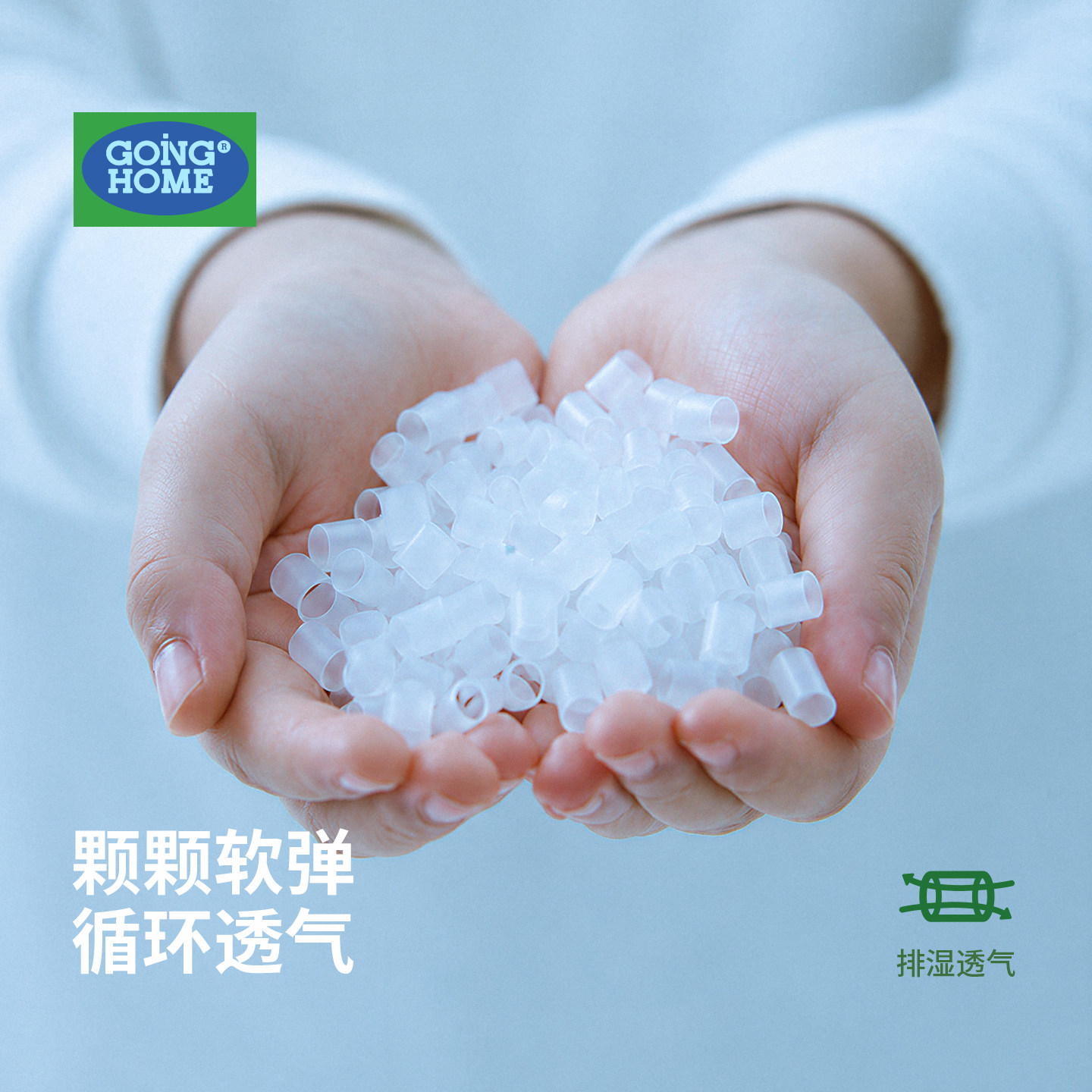 pe软管健康枕枕头填充物tpe软管日本软管高分子纳米枕芯防螨抑菌