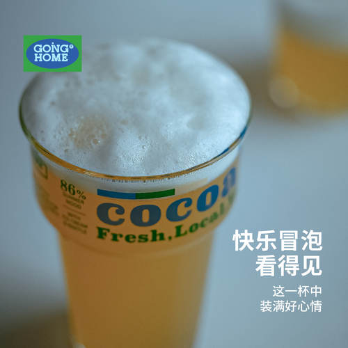小容量更适合女生微醺小酎