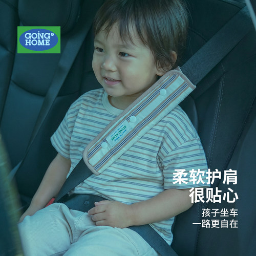 汽车安全带保护套防磨衣高级感