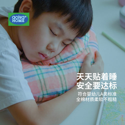 【午休趴趴枕】支撑更稳不压手臂