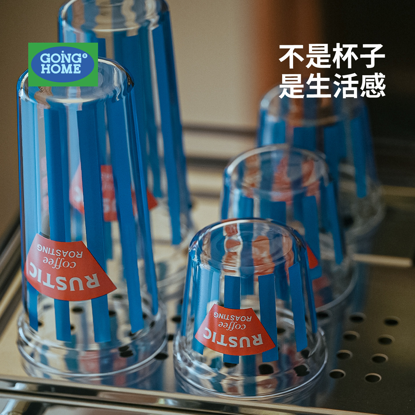 特别好看玻璃水杯耐高温高硼硅玻璃带盖带吸管复古高颜值水杯2026