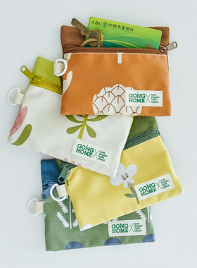GOING HOME布艺轻薄女式驾驶证件公交卡包手拿双层拉链文具收纳袋
