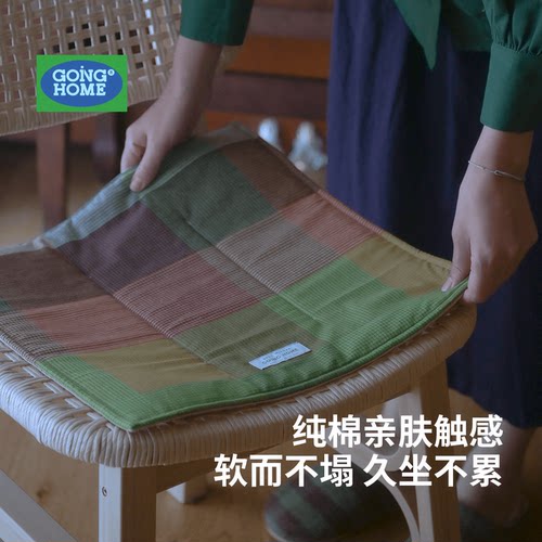 久坐防滑美式高颜值薄款格纹坐垫