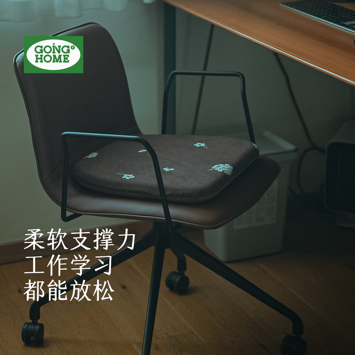 【上班久坐不累】记忆棉马蹄坐垫