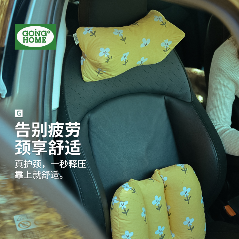 清新布艺汽车头枕车用座椅护颈枕头靠垫车载高级四季透气靠枕套装