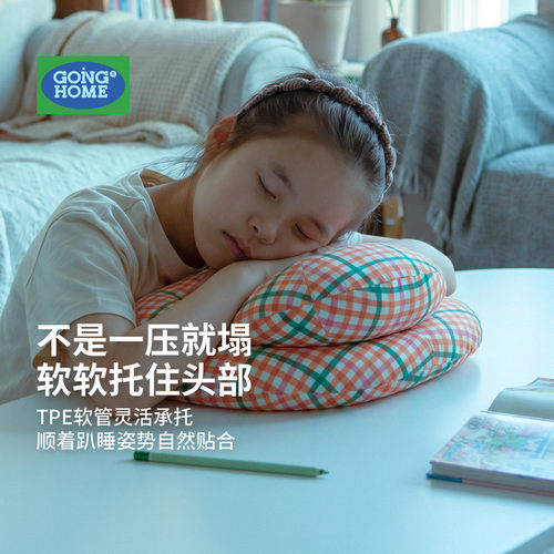 【TPE软管填充】护胸趴睡枕学生