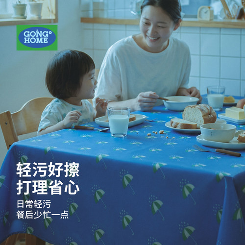 【防水免洗】高级感轻奢桌布
