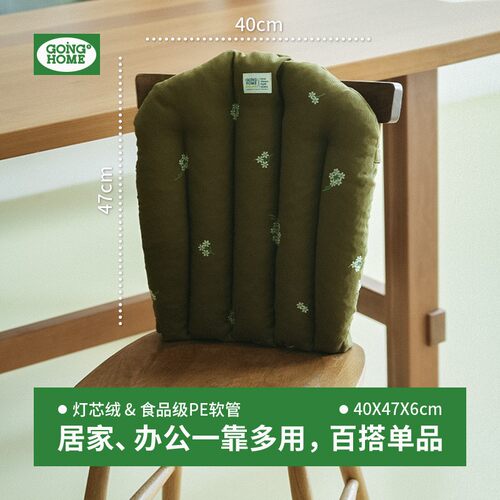 【加高尺寸】坐垫靠垫一体加厚款
