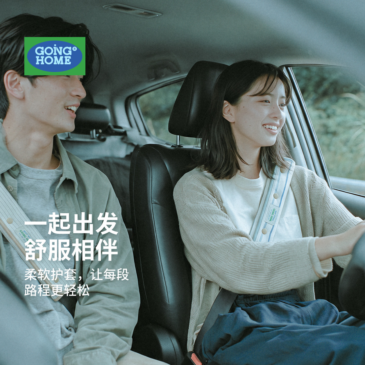 【四季通用】护肩套防磨衣服纯棉图片