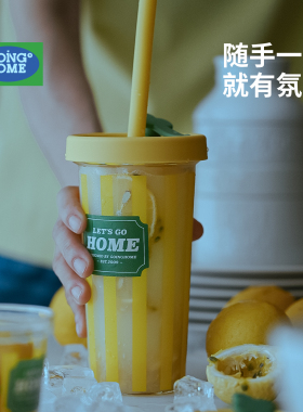 冰饮杯高硼硅玻璃耐冷耐热吸管杯自制饮料果汁杯水杯颜值夏日饮品
