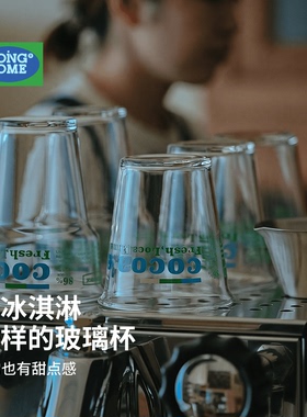 玻璃杯子高硼硅耐热玻璃家用食品级ins风果汁杯饮料杯冷饮杯喝水