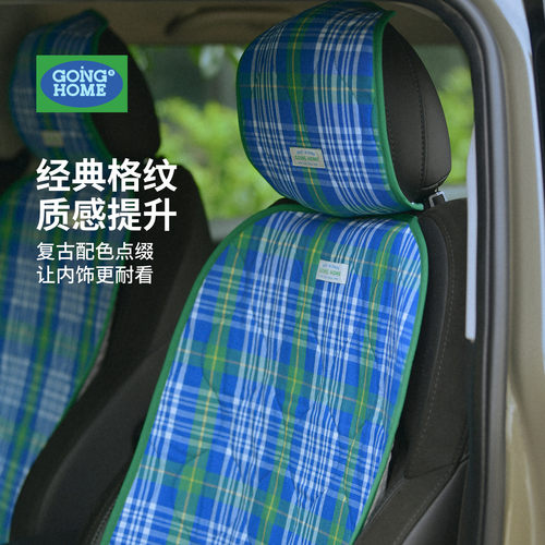 【复古高颜值】防脏汽车头枕垫
