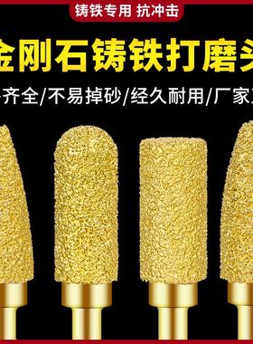 金刚石钎焊磨头硬质合金旋转锉内手电钻金钢砂瓷砖石材打磨扩孔钻