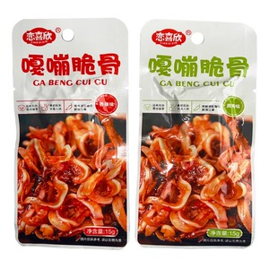 恋喜欣猪脆骨软骨嘎嘣脆小包小吃